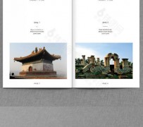 霸州旅游指南(旅游指南手册)