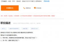 霸州关于赶集网雇用商务伴游的信息