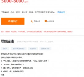 霸州关于赶集网雇用商务伴游的信息